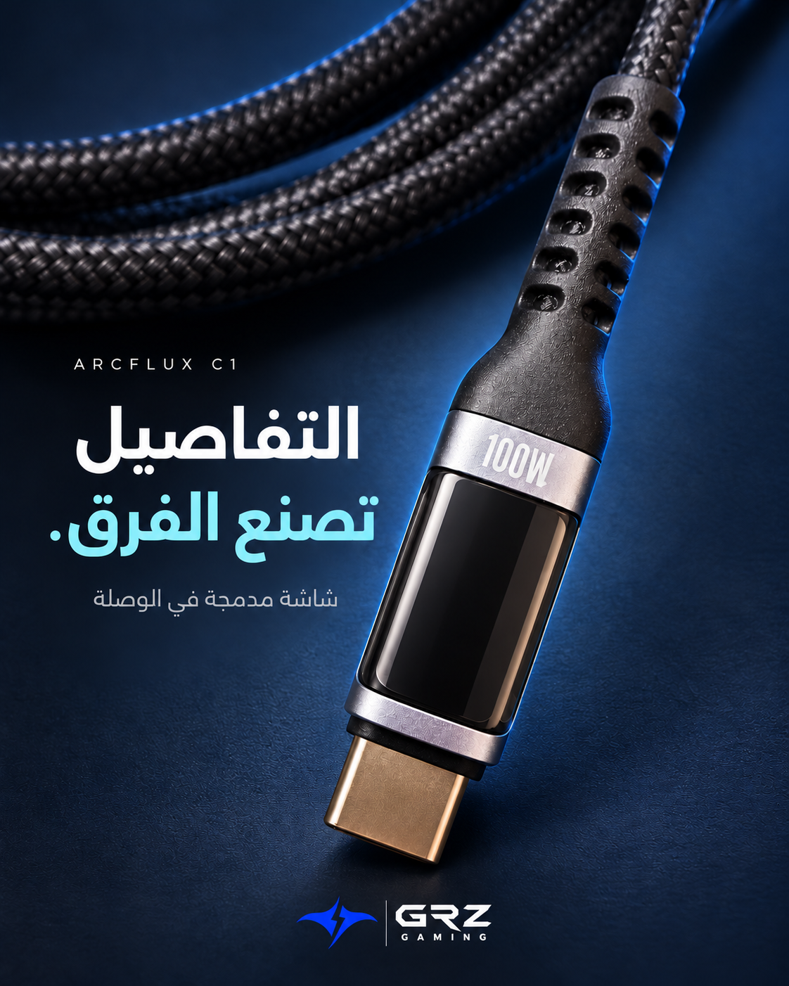 Arcflux c1 100W charging Cable x Piva