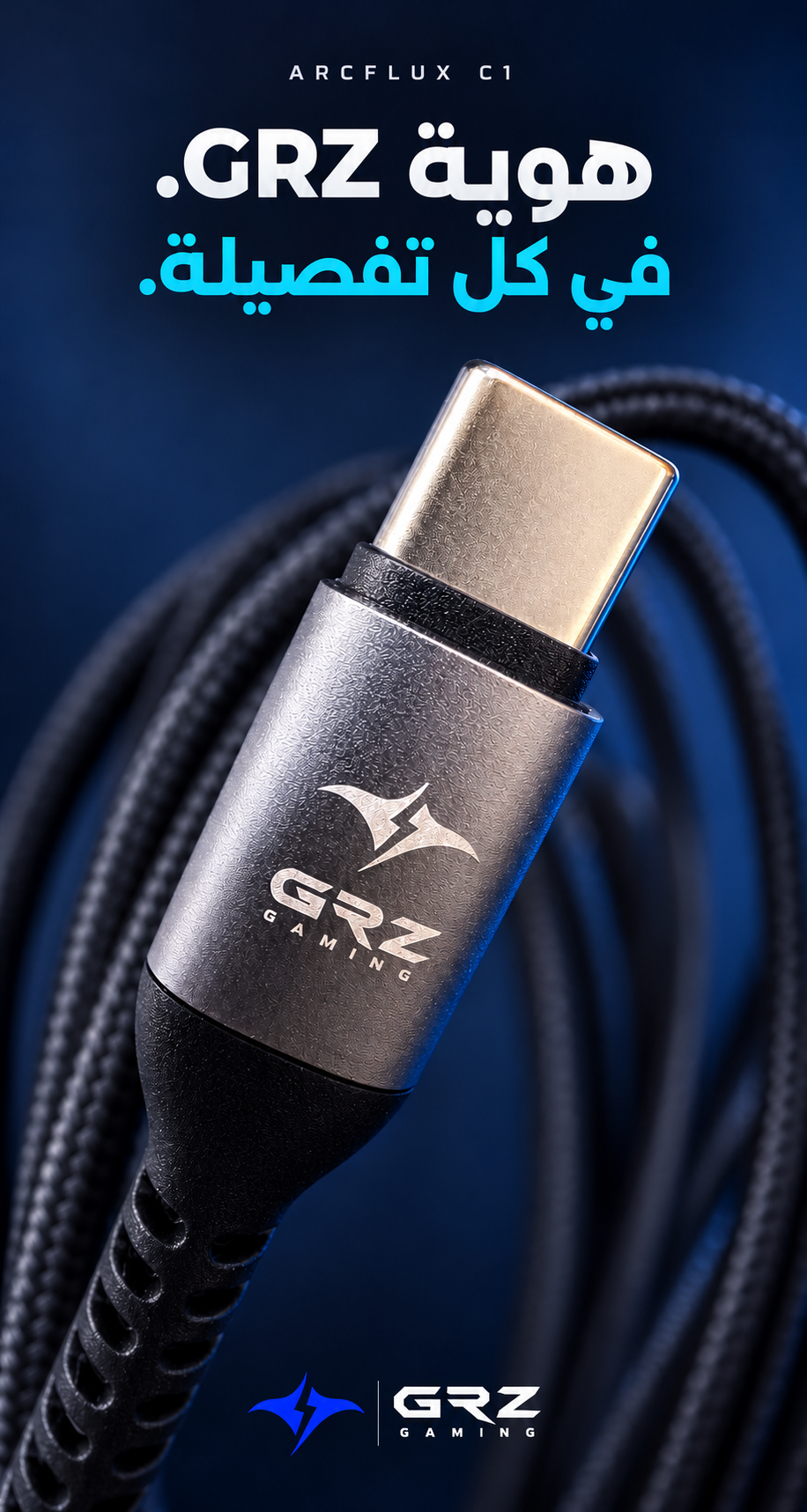 Arcflux c1 100W charging Cable x Piva