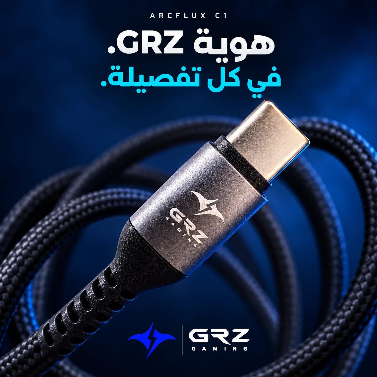 Arcflux c1 100W charging Cable x Piva