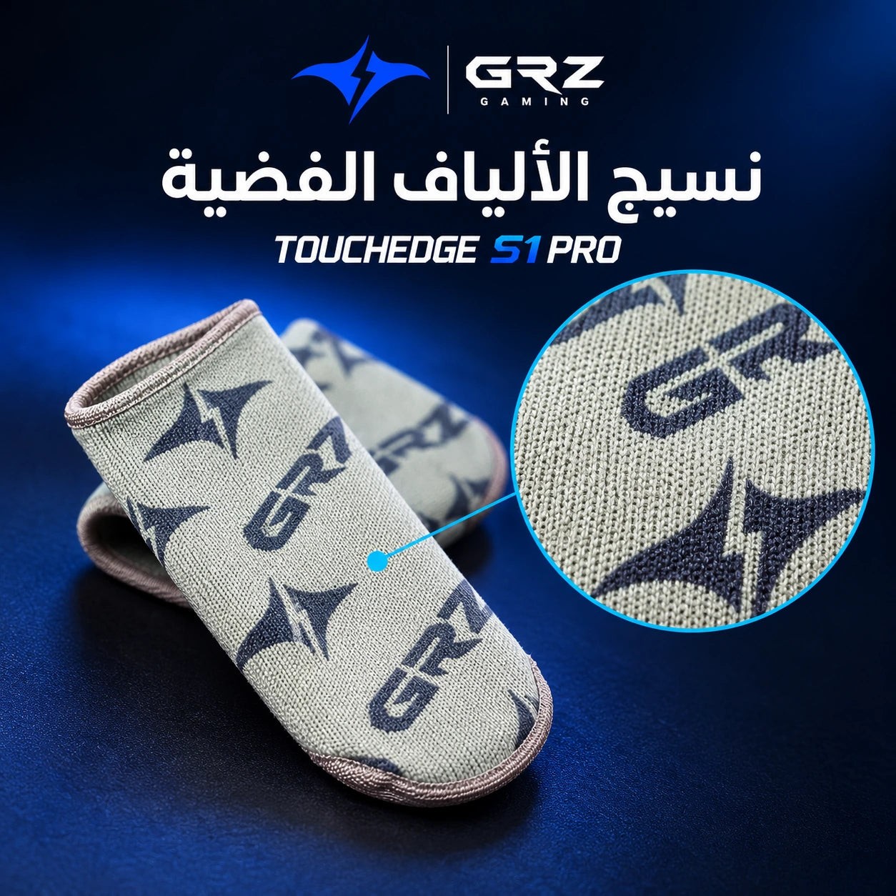 Finger sleeves Grz Touchedge S1 PRO