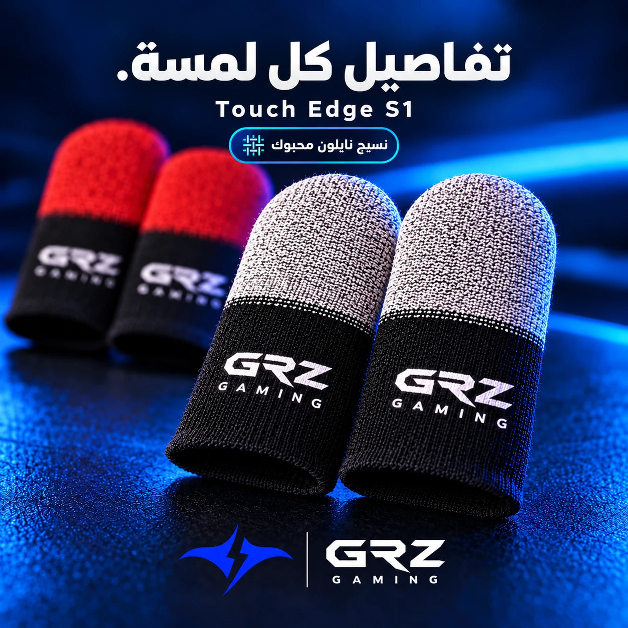 Grz Touchedge S1 — Détails du produit